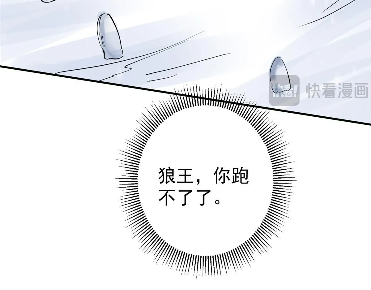 233 天地一剑！166