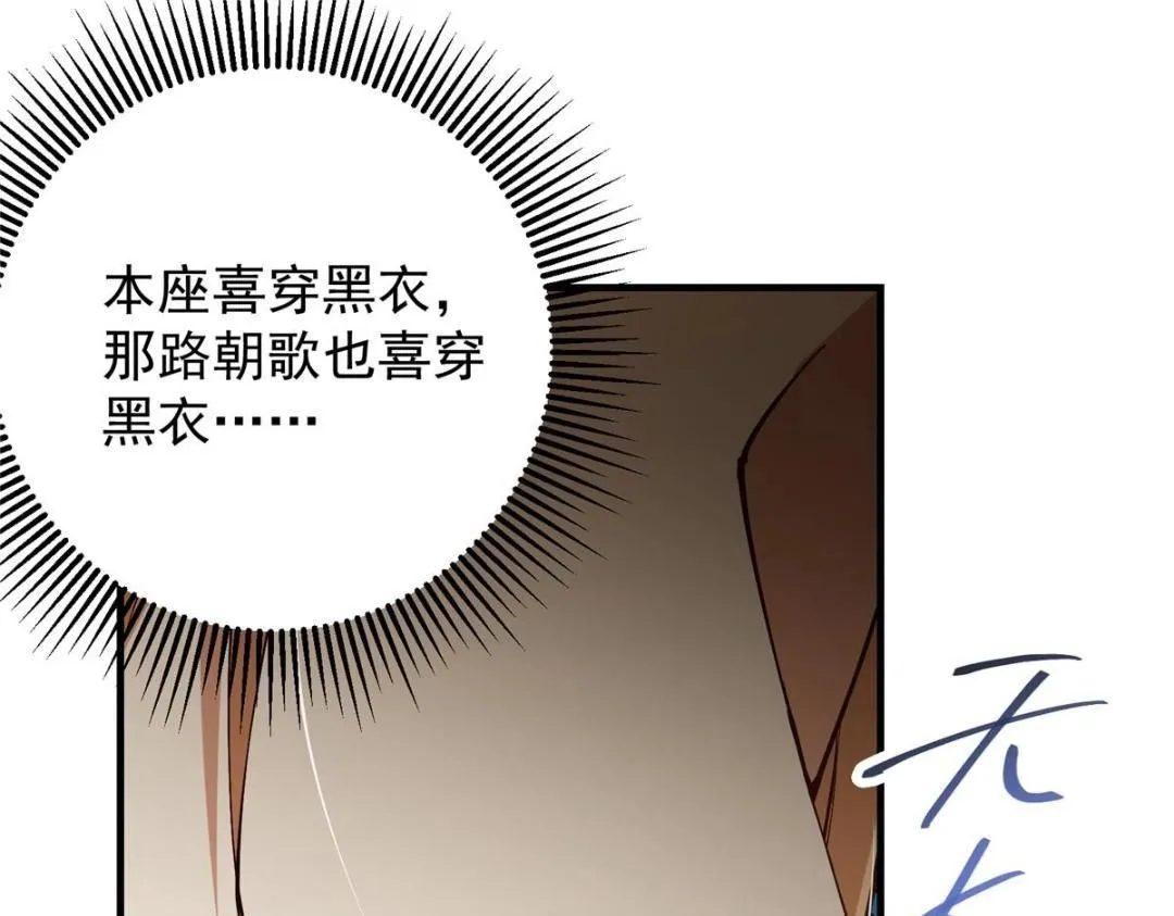 253 就该夫唱妇随！8