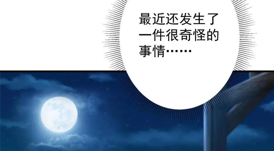 197 我看见你的未来110