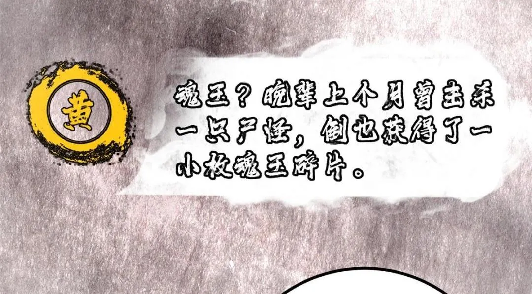 208 我的小黑子嗷嗷待哺15