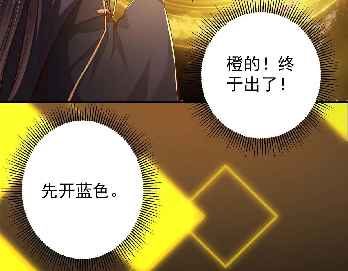232 最捞的橙？15