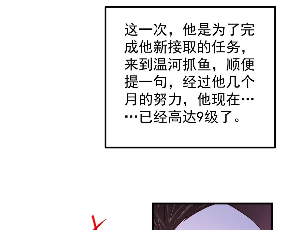 212 只一眼，墓地都选好37