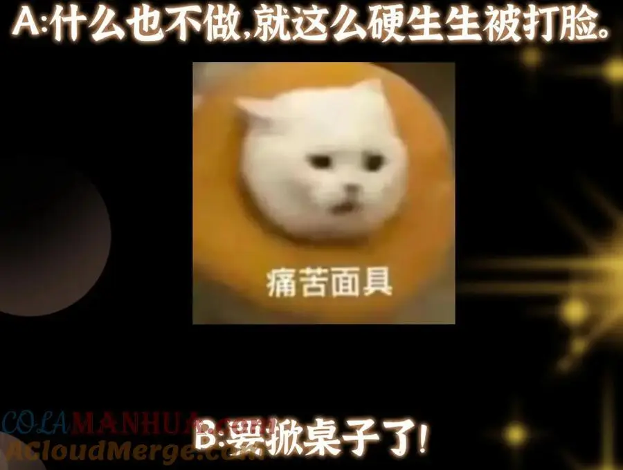 273 当即就要赋诗一首148