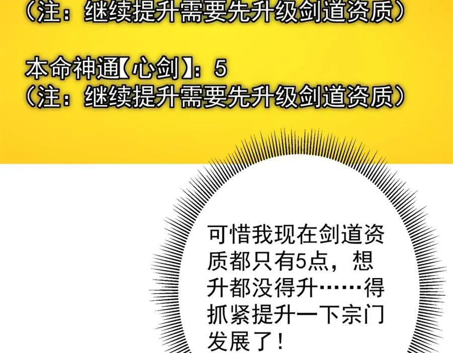 313 迟早在顶峰相见117