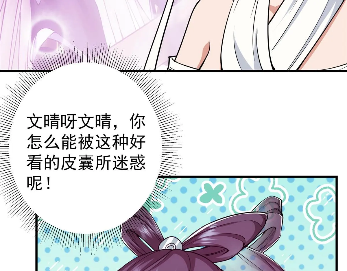 219 尘封的真相14