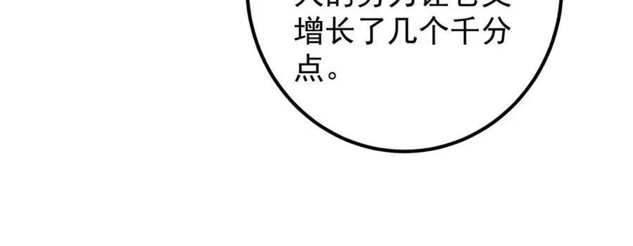 207 推波助澜一把好手 41格57