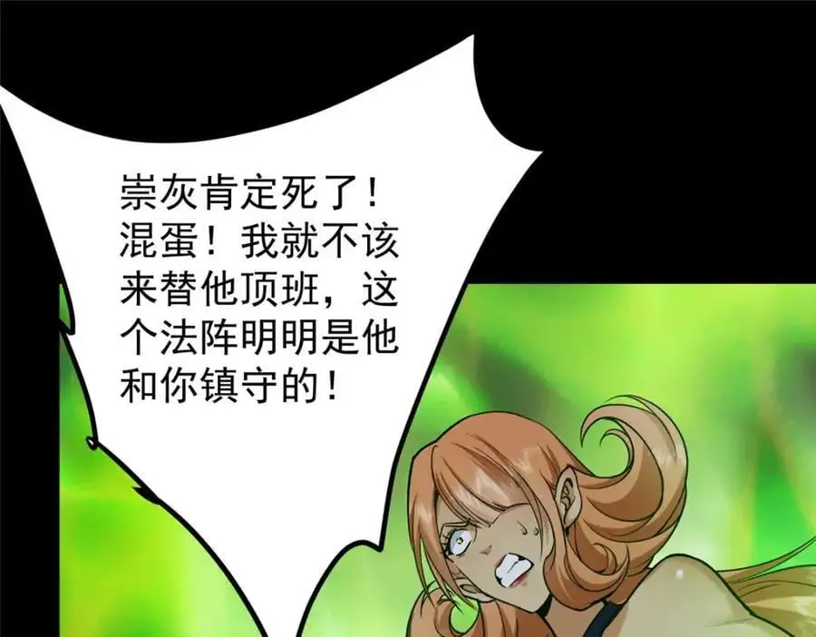 303 长脑子了但没用129