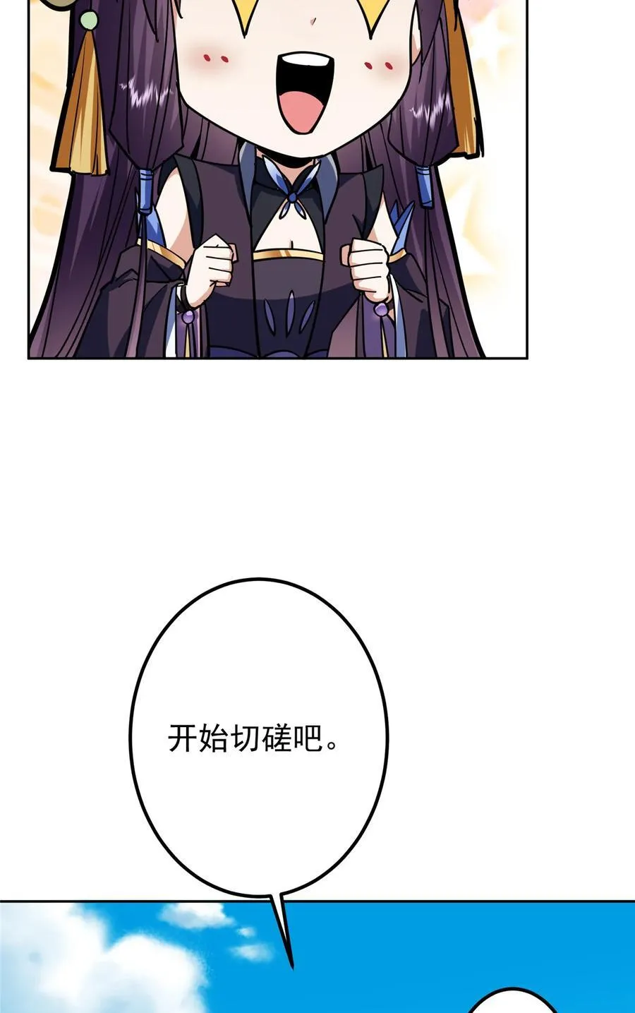 348 好想发泄一下43