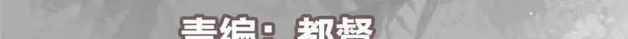 327 你师弟猛的一匹！5