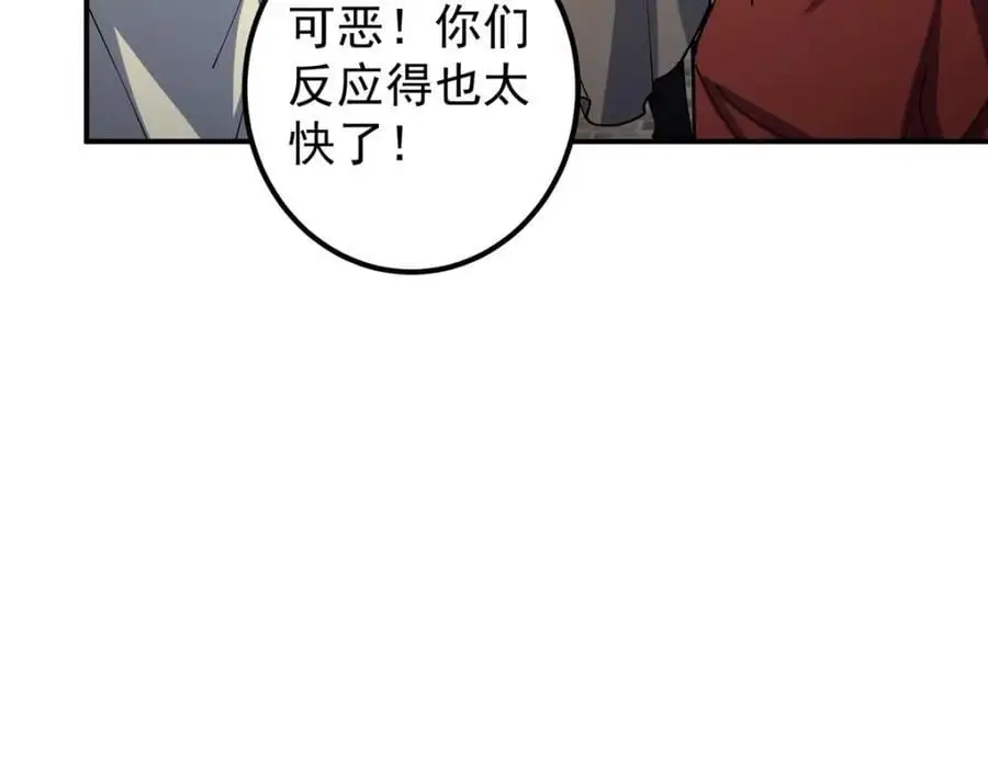 299 与当代剑尊一起！109