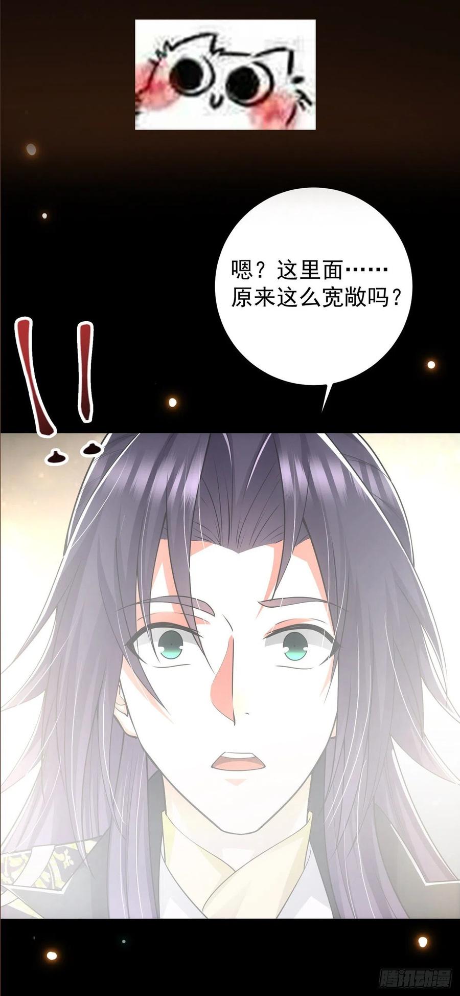 071 大雪漫天的交谈29