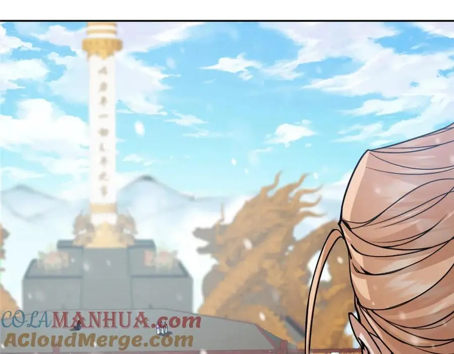 264 我一眼就足以秒你！120
