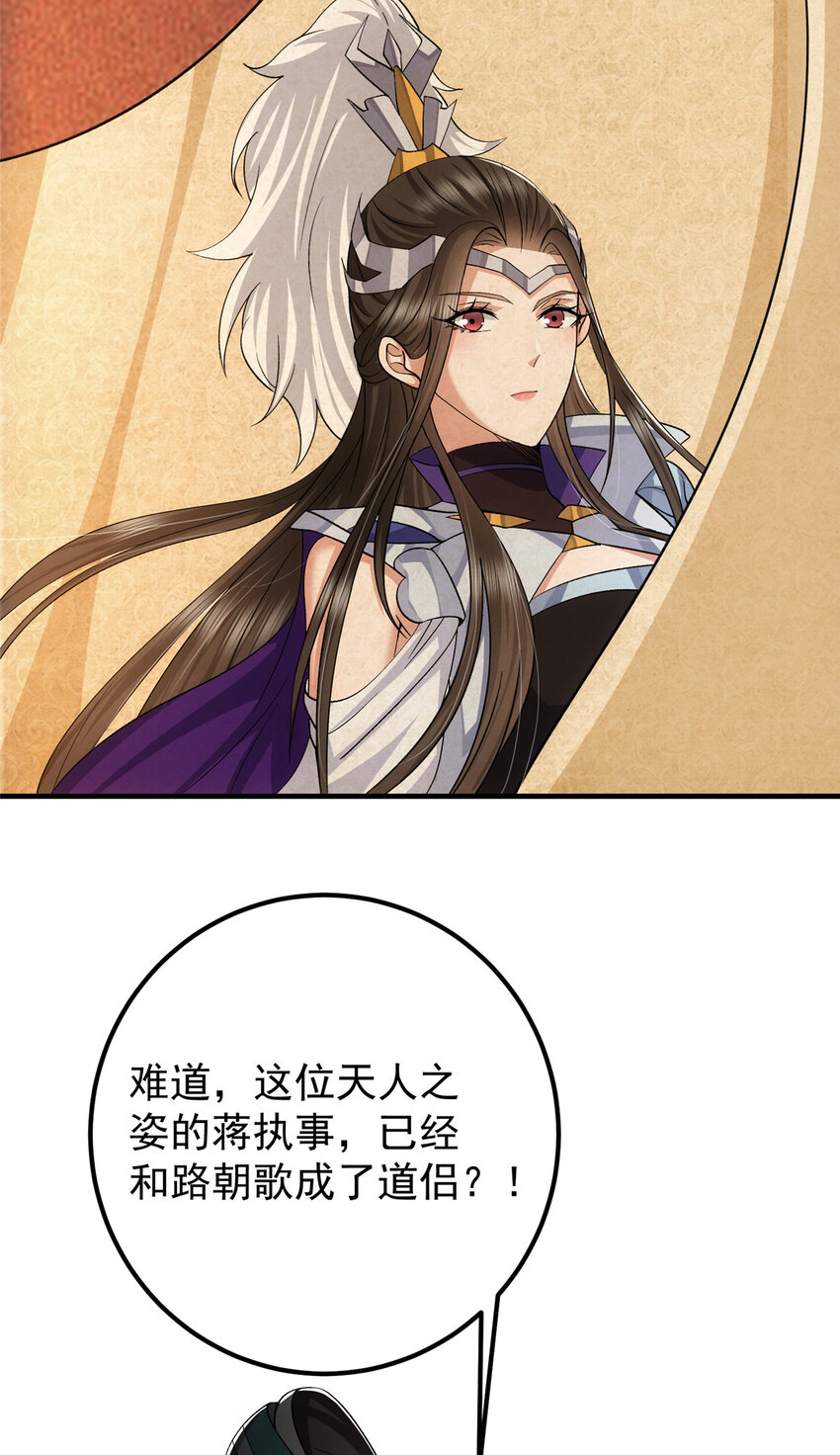 127 震惊万年32
