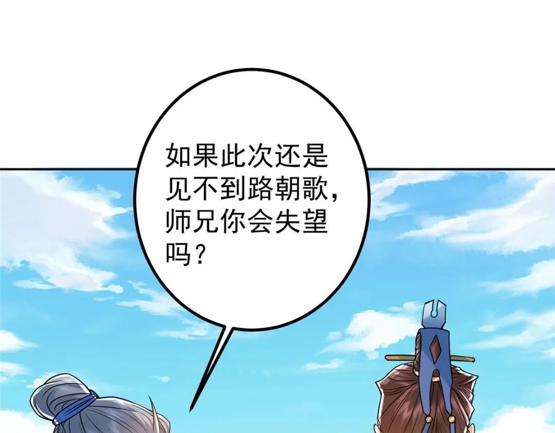 246 我期待顶峰相见！36