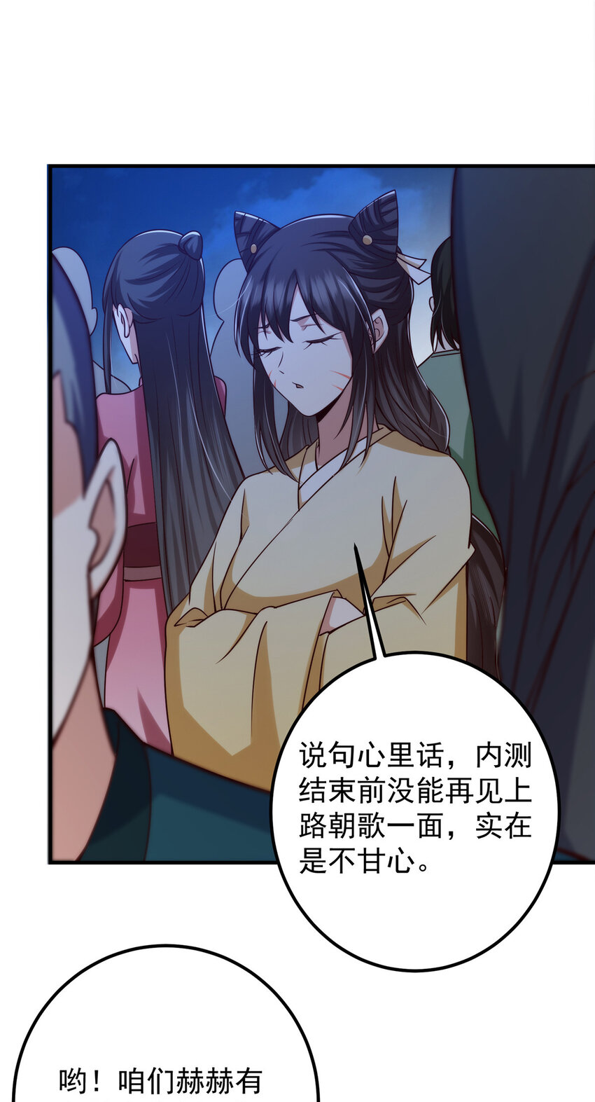 125 蜜汁自信12