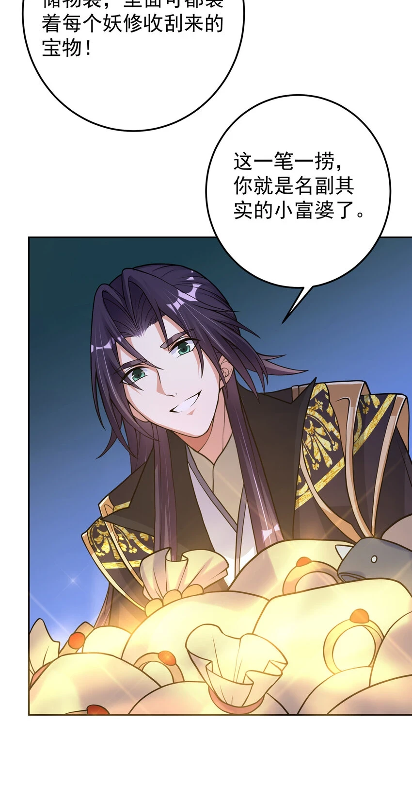 172 真正的男子汉29