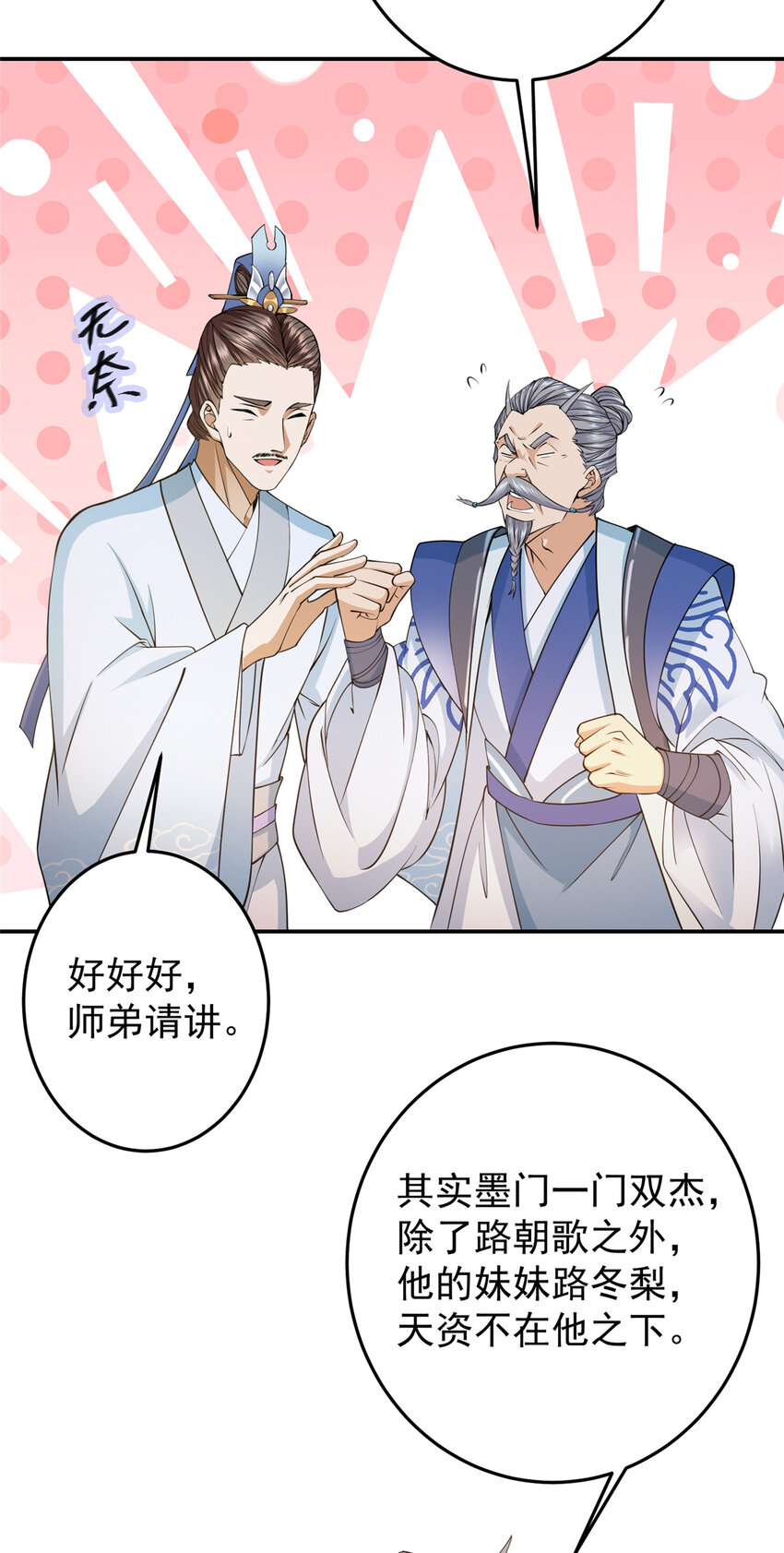 147 好事将近16