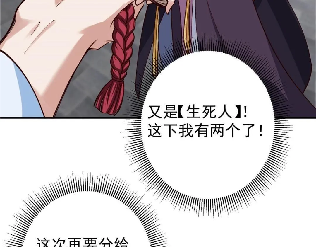 247 小秋感觉你接不下一拳101