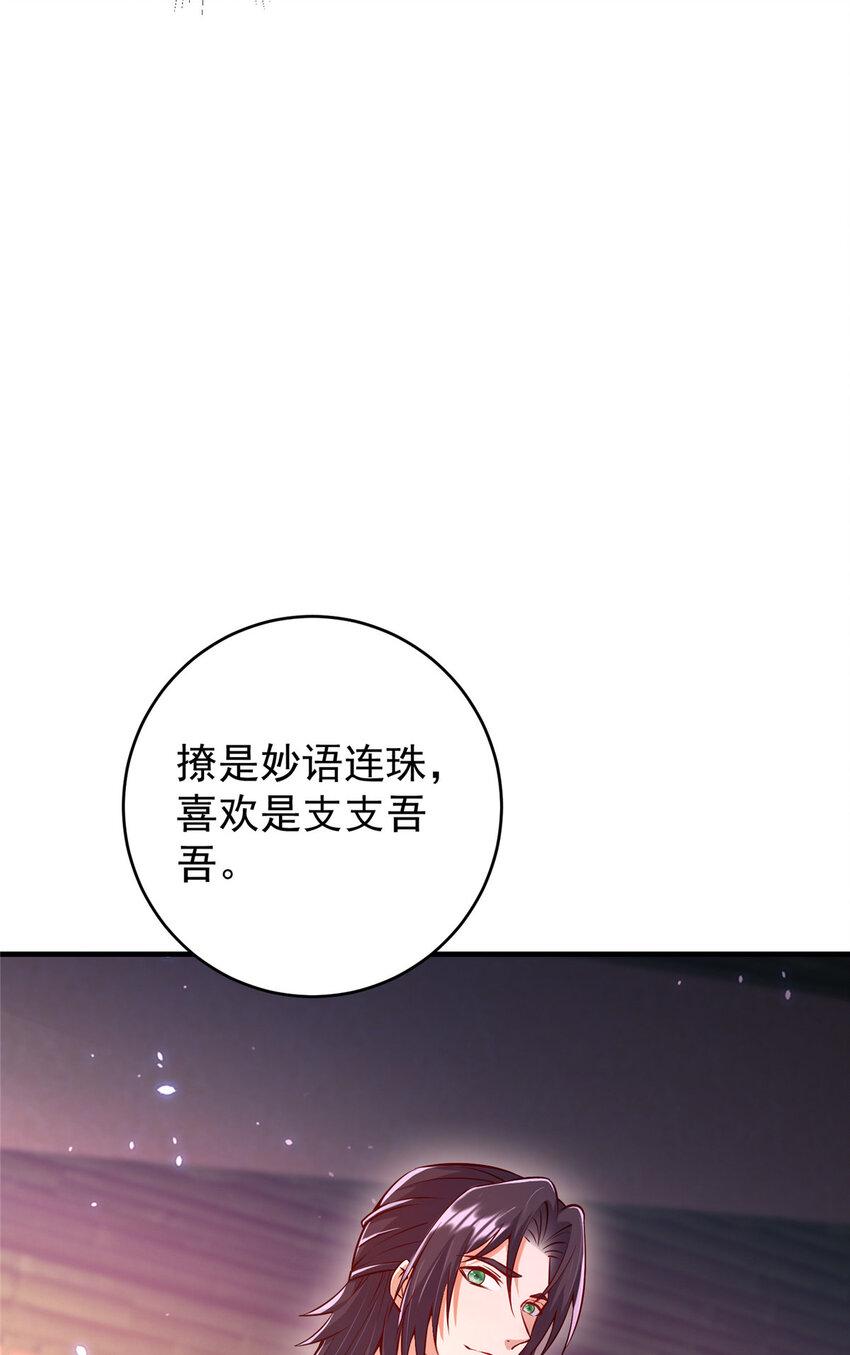 183 我的心在树上8