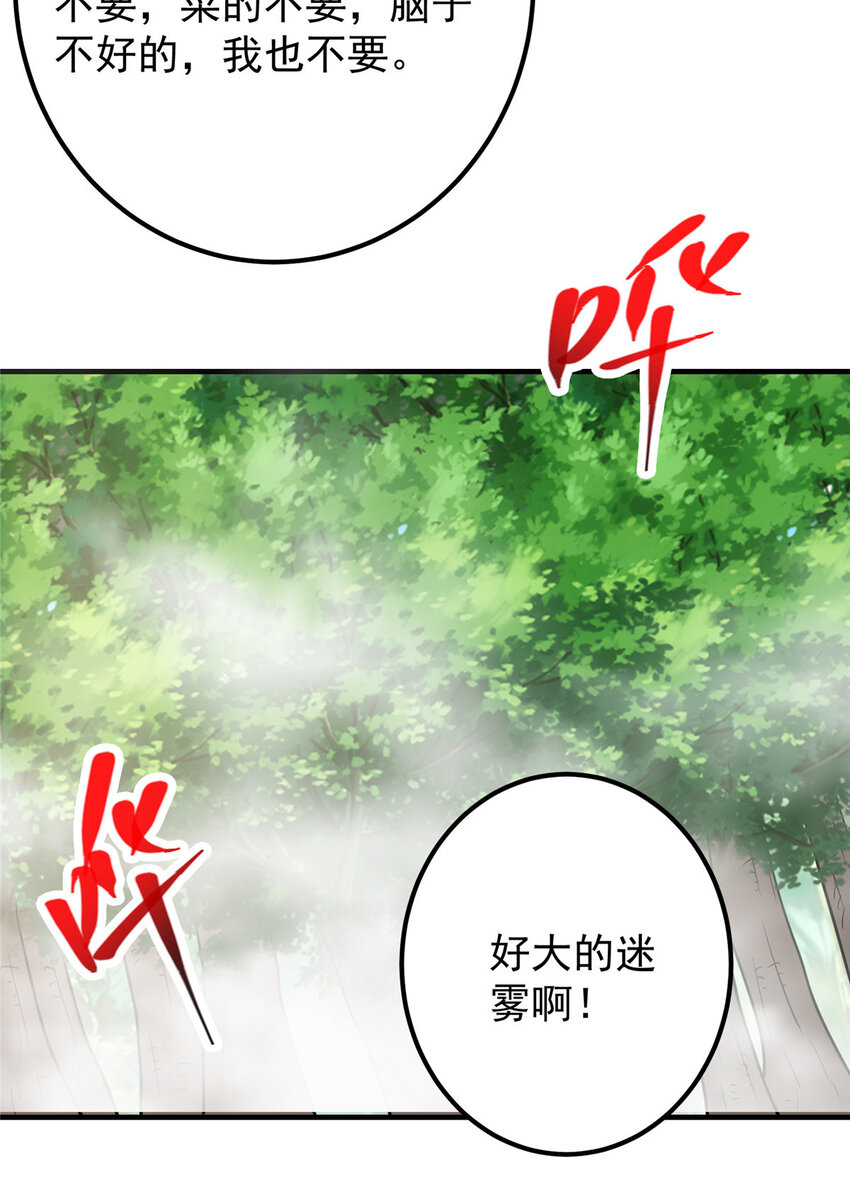 117 干柴烈火34