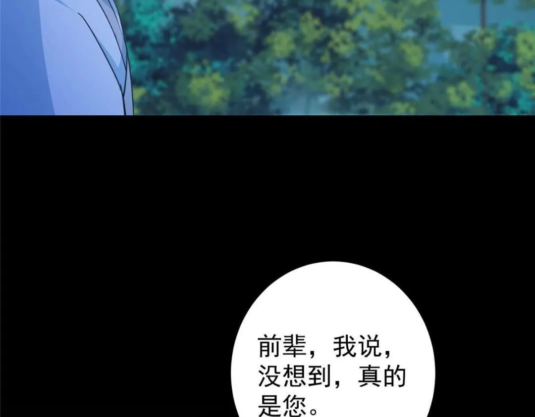 254 宗主之宴犹如鸿门147