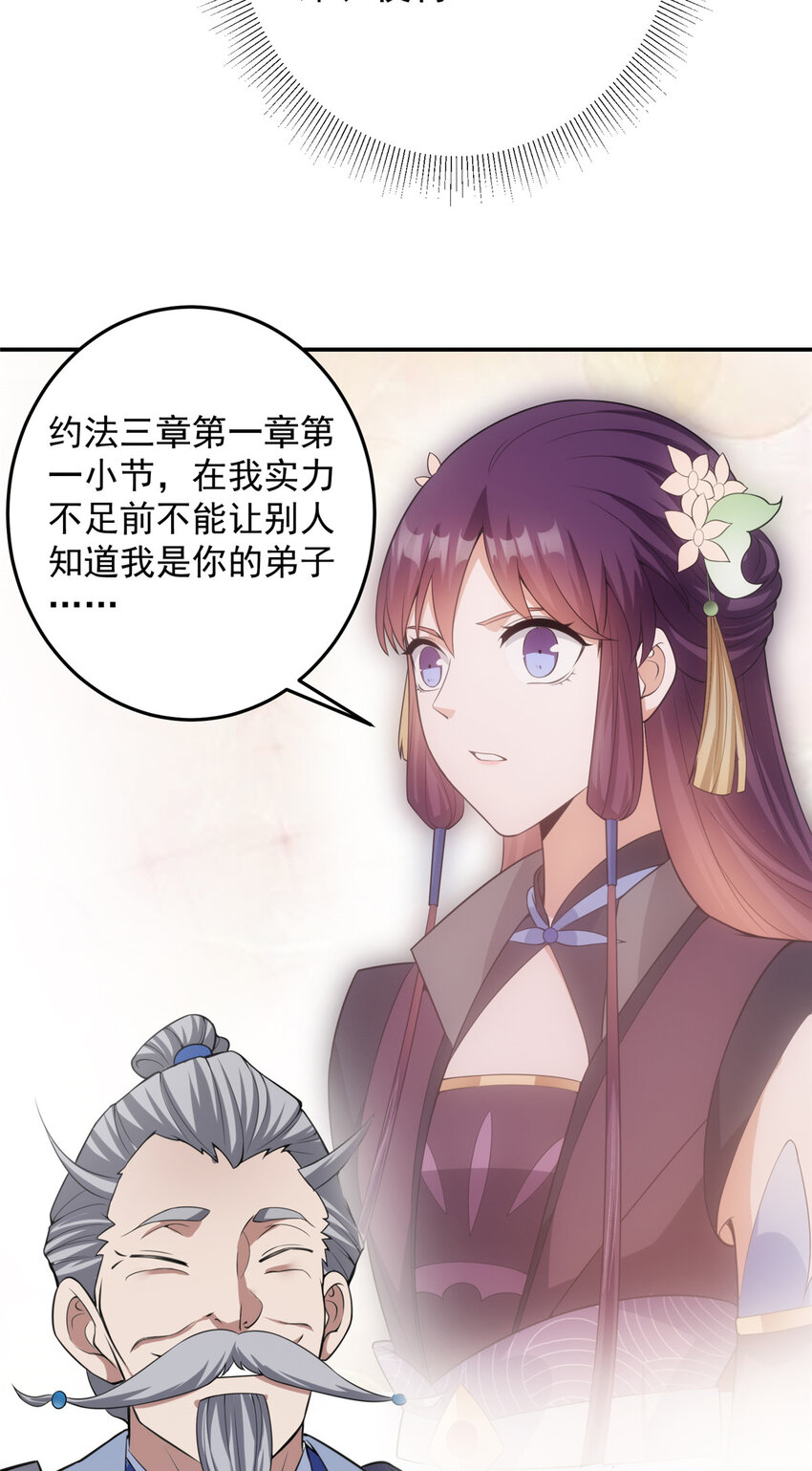 141 一鸣惊人21