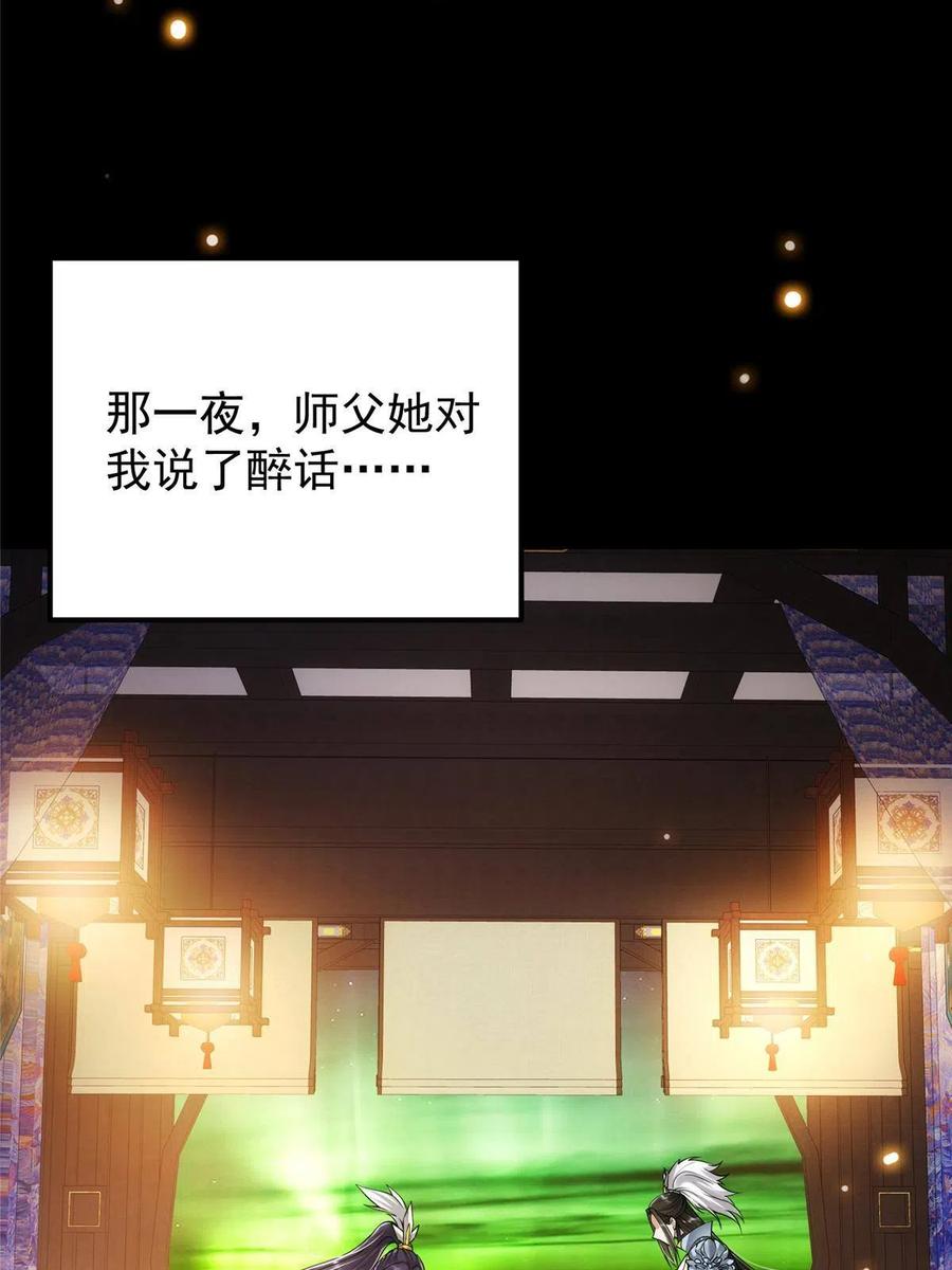 082 何为酷？58