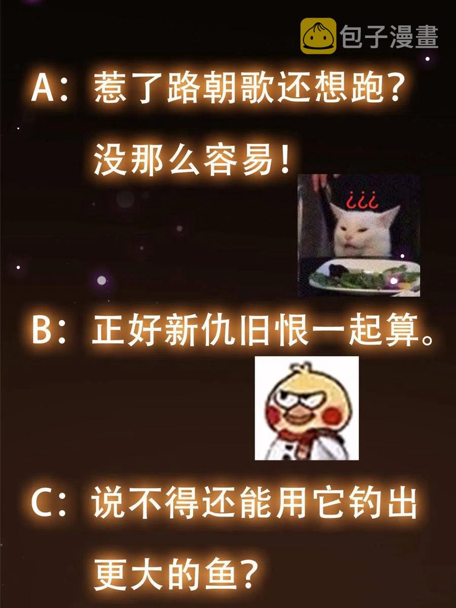 085 这一世我不会错过61