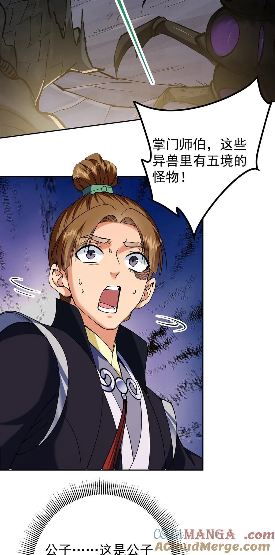 347 你永远是我的人18