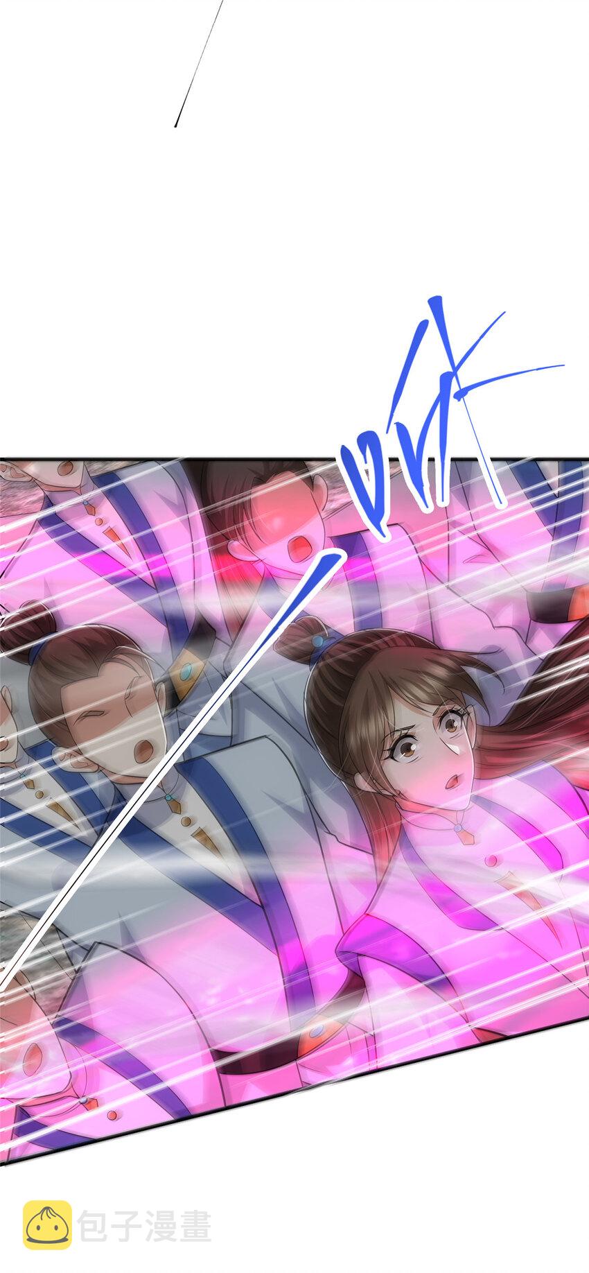 097 我同意这门婚事21
