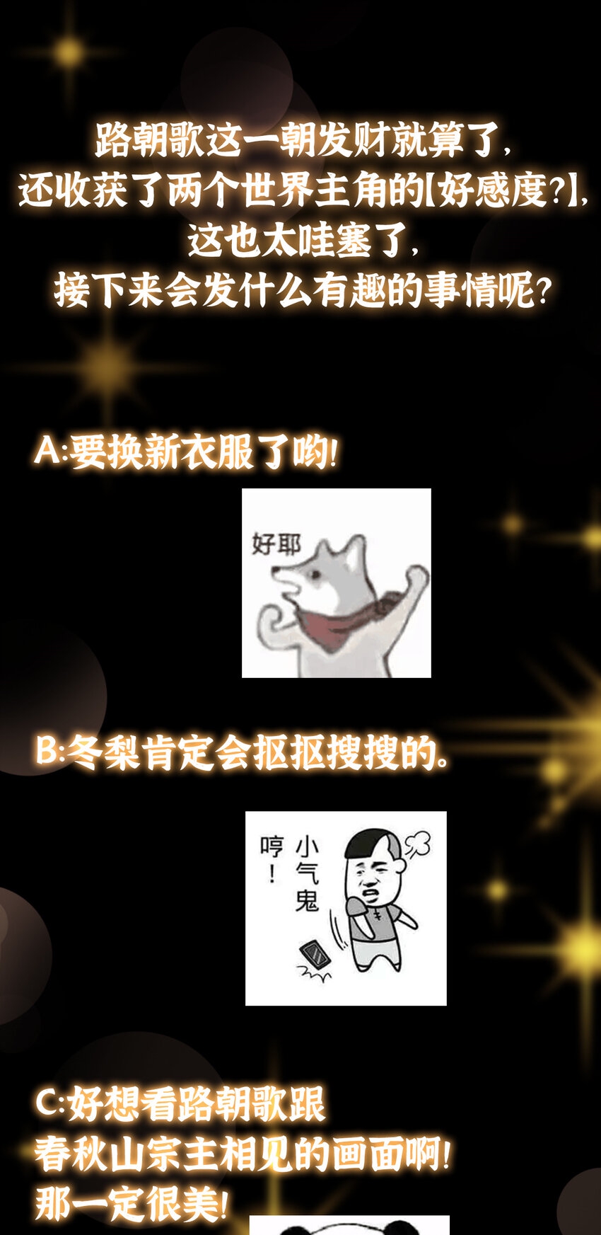 191 秘密的味道37