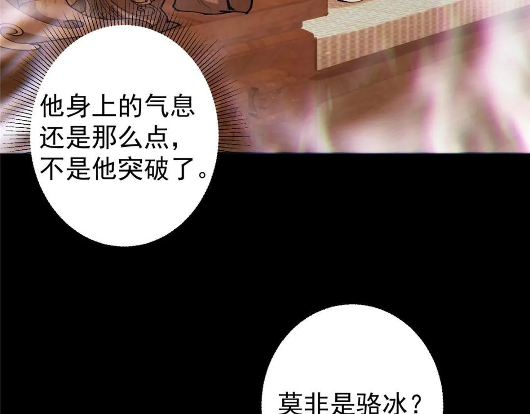 199 我墨门人才辈出！56