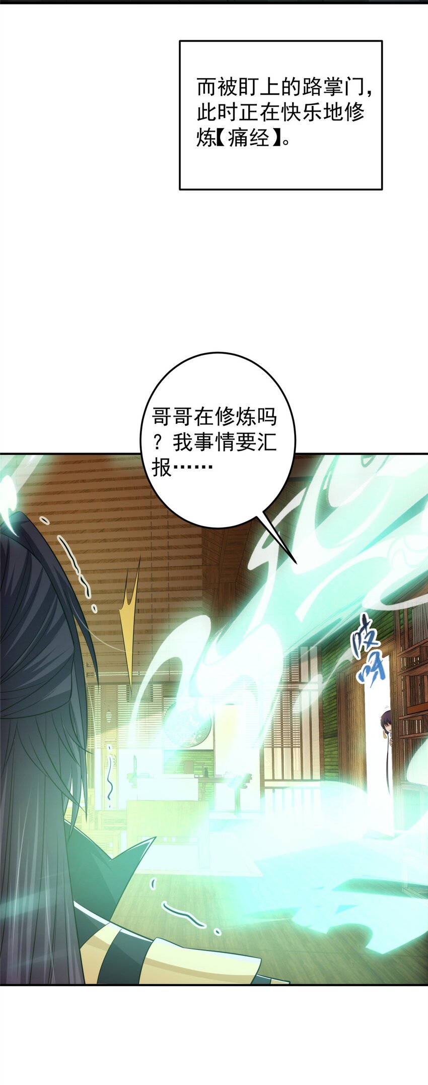 149 藏得深啊！30