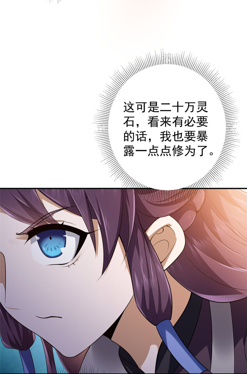 146 无人幸免22
