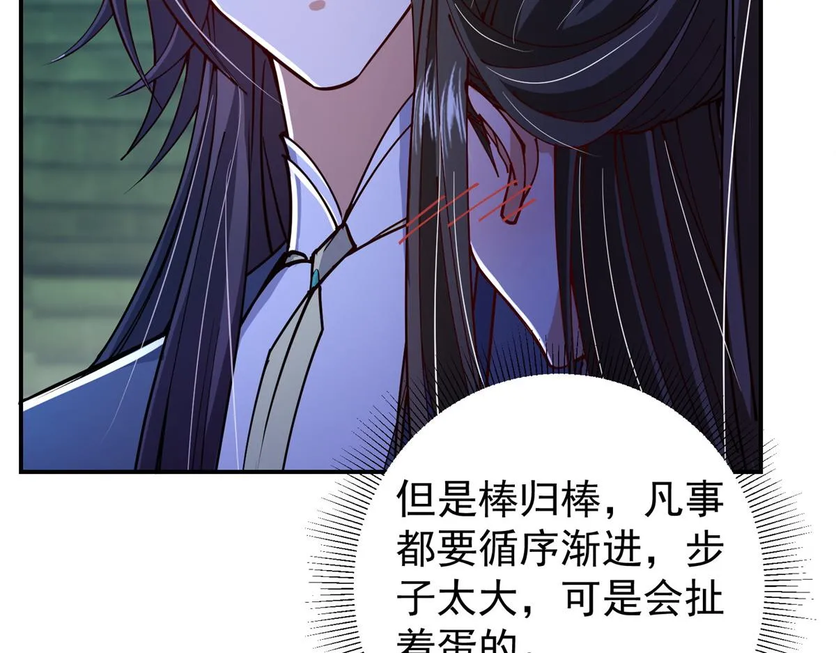 206 签字画押还盖章64