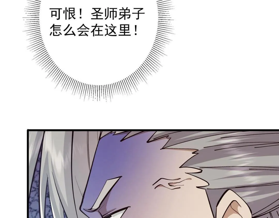223 点燃天玄界！18
