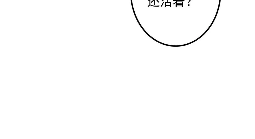 214 新与旧的天骄35