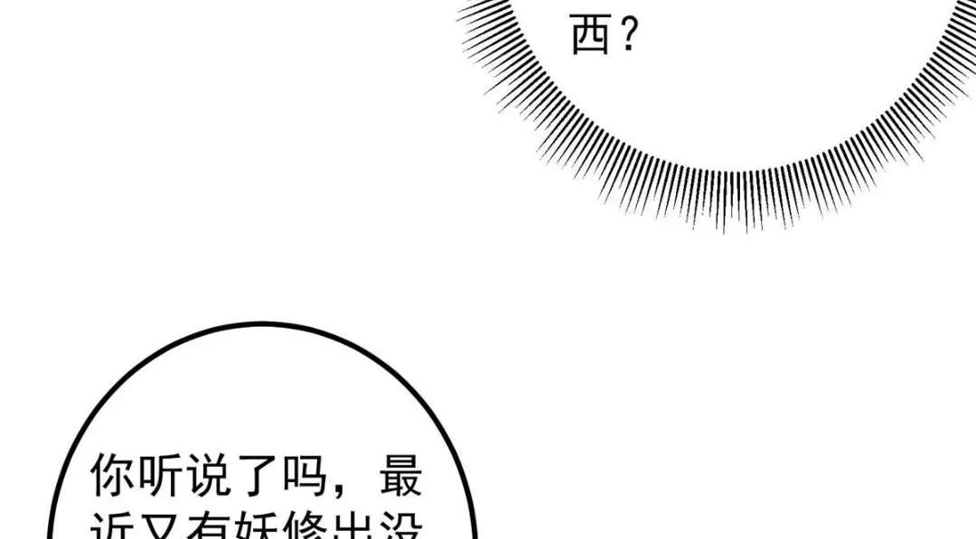 244 你喜欢怎样的裙子呢？52