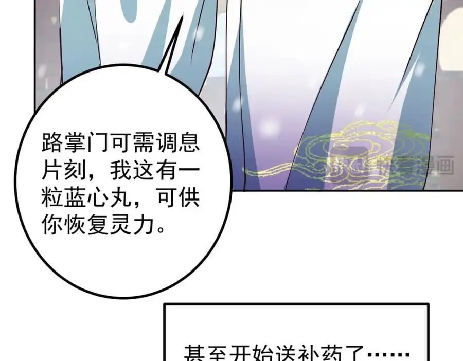 265 挑就要挑最猛的！37
