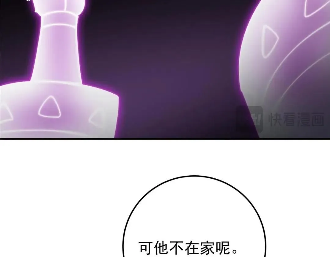 256 他留给他的111