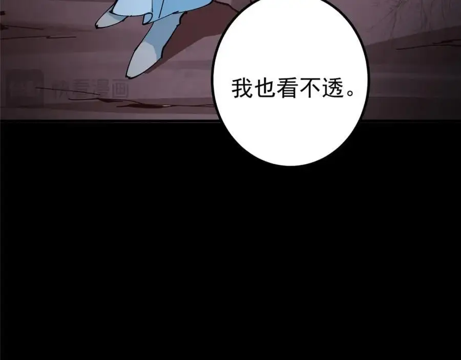 303 长脑子了但没用91