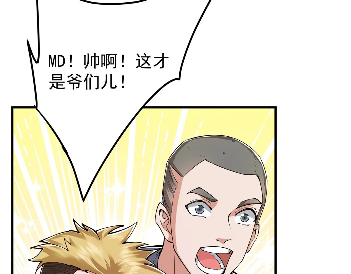 221 胆大惊天79