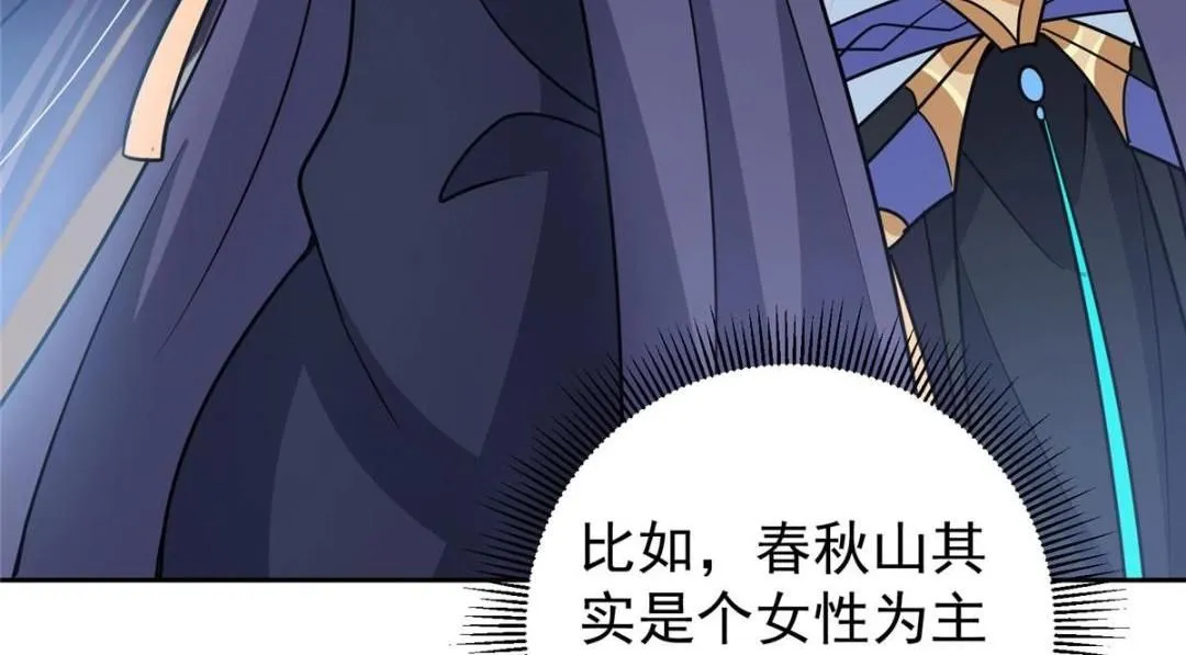 249 有了我珍视的家人139