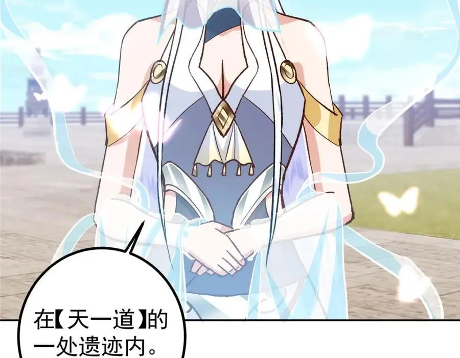 285 这一场，你赢了118