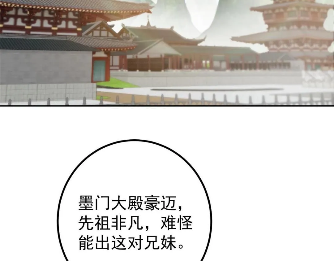 247 小秋感觉你接不下一拳118