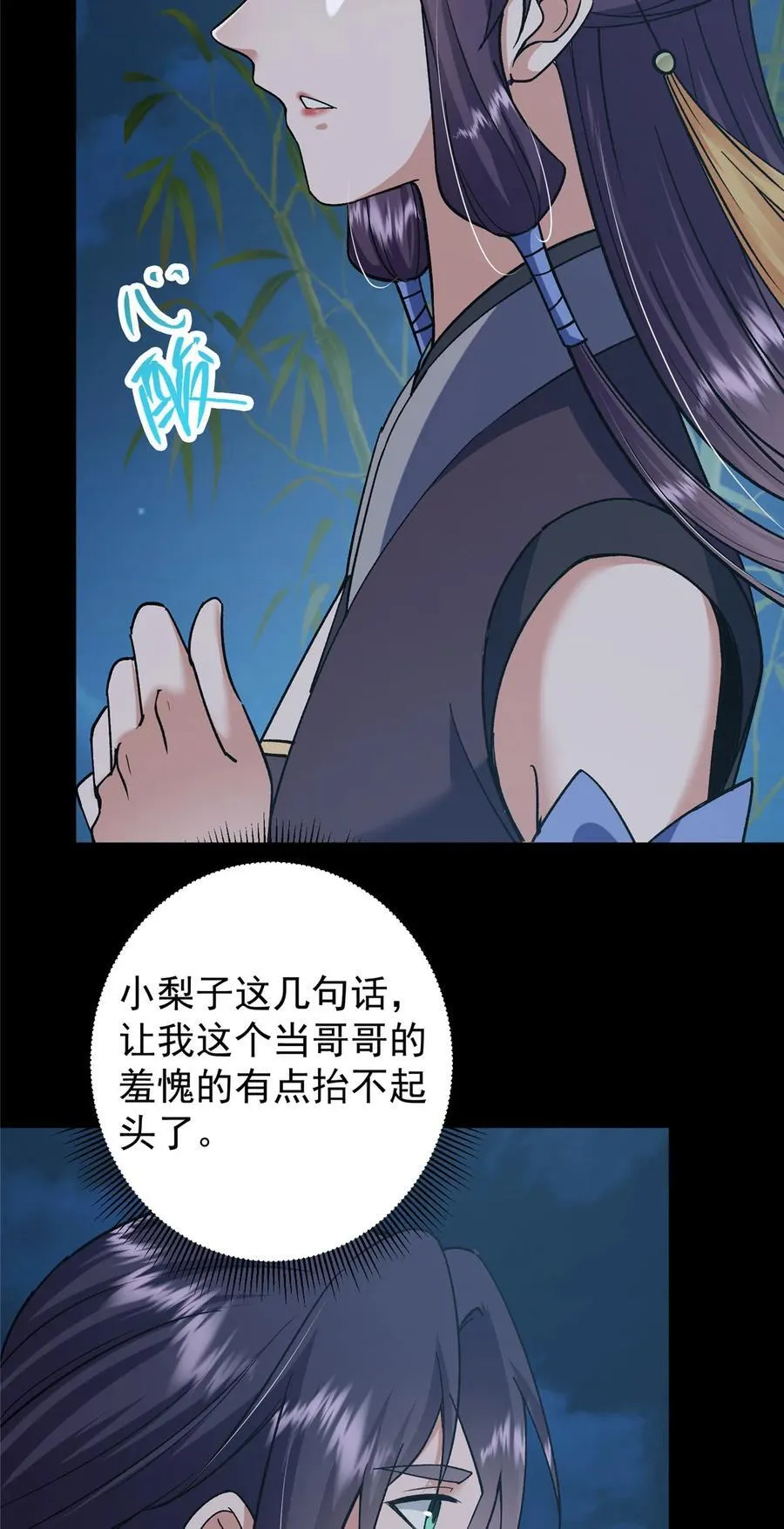 350 此时此刻彼时彼刻8