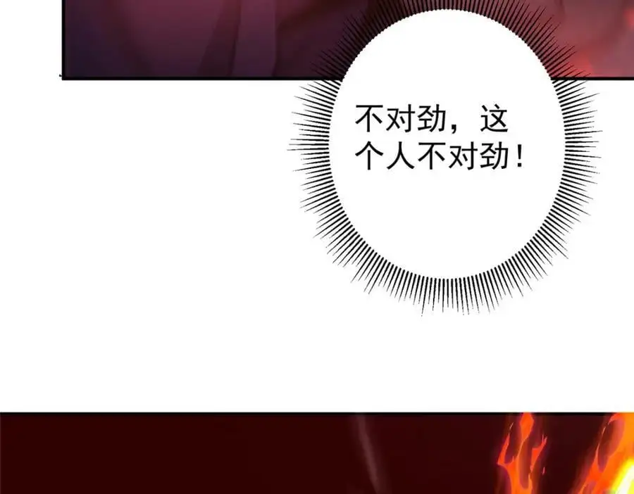 304 要玩一波大的！111