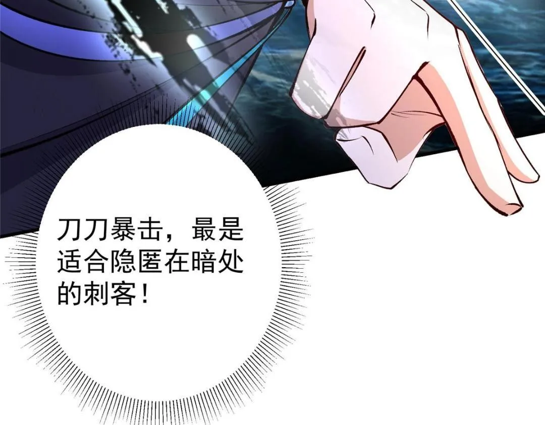 200 他有个好师父啊！59