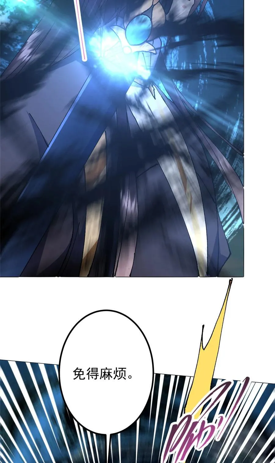 332 世界主角的鞭策者17