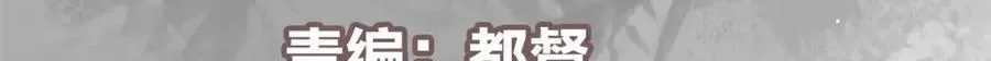 318 形形色色的主角团5
